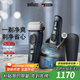 博朗旗艦8系Pro清潔款電動(dòng)剃須刀整機德國進(jìn)口往復式剃須刀刮胡送老公生日禮物