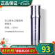 新生活化妝品水之緣清潤(rùn)三件套裝盒爽膚水專(zhuān)柜正品護(hù)膚品美之?huà)晒倨炫灳W(wǎng) 水之緣清潤(rùn)潤(rùn)膚水
