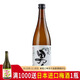 男山日本原裝進(jìn)口尾張男山清酒 發(fā)酵酒低度米酒 【720ml單瓶裝】