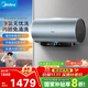 美的（Midea）免清洗電熱水器80升家用 3300W變頻速熱水電分離除氯養膚洗以舊換新國家補貼20%F8033-JE8Pro(HE)