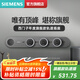 西門子（SIEMENS）軌道插座滑軌開關(guān)可移動(dòng)家用餐邊柜廚房壁掛式明裝五孔旗艦款套裝 【靜謐灰色】50cm軌道+3個(gè)五孔