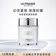 萊珀妮（La Prairie）純皙奢潤面霜60ml護膚品禮盒乳液祛斑美白保濕緊致生日禮物女