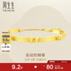 周生生七夕黃金手鏈足金蝴蝶手鐲 結(jié)婚 賀禮 15812K 計(jì)價(jià) 06圈16.85克