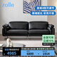 Zolle漫野沙發(fā)中古包豪斯黑色頭層牛皮可調(diào)節(jié)靠背設(shè)計(jì)感客廳沙發(fā) zolle |漫野沙發(fā)-黑色分體2.48m