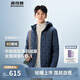 波司登90鵝絨短款輕薄羽絨服連帽保暖休閑無(wú)縫膠囊外套B250131035