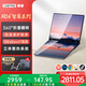 戴睿（dere）政府補貼平板雙屏觸摸二合一電腦Windows系統(tǒng)學生商務辦公設計炒股娛樂輕薄翻轉折疊手寫全能本
