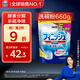 finish亮碟洗碗機用洗碗粉660g 雙重酵素升級款洗碗機洗滌劑耗材清潔