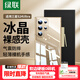 綠聯(lián)適用三星S24Ultra手機殼Galaxy S24Ultra保護套全透明超薄抗指紋防摔鏡頭全包男女簡(jiǎn)約軟殼