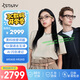 魅族StarV Air2智能眼鏡 光影棕 AI眼鏡 超輕時(shí)尚AR頭顯黑科技AI提詞器實(shí)時(shí)同聲傳譯眼鏡 適配小米手機