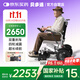 貝多適電動(dòng)輪椅老人專(zhuān)用智能全自動(dòng)輕便可折疊旅行代步車(chē)DYW-JY-T01-A1