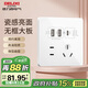 德力西（DELIXI）開(kāi)關(guān)插座面板CD821系列86型45w快充插座 五孔帶USB+Type-C