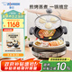 象?。╖O JIRUSHI）【國家補貼10%】多用途鍋多功能電火鍋 家用電熱鍋/電蒸鍋/電炒鍋/電燉鍋EP-RAH30C（煎烤盤(pán)）