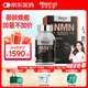 萊特維?。╓RIGHT LIFE）金至NMN32000NAD+PQQ麥角硫因亞精胺進(jìn)口禮盒裝80粒