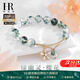 HR赫蓮娜櫻花綠幽靈手鏈女生水晶手串2025新款生日七夕情人節(jié)禮物 綠幽靈櫻花手串【高端禮盒】