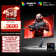 AOC 愛(ài)攻27英寸4K 240Hz雙模FHD 480Hz原裝模組 DP2.1 HDR400 1ms 硬件低藍光 游戲電競顯示器AG276UZ