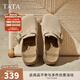 他她（TATA）女鞋2025年秋季外穿時(shí)尚休閑鞋女勃肯鞋新款拖鞋4UL01CH5 杏色 36