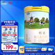 君樂寶(JUNLEBAO)恬適1段嬰兒配方奶粉（0-6月齡）800克 新老包裝隨機(jī)發(fā)