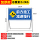 路喜前方道路施工警示牌定制 注意安全交通標志牌工地現場(chǎng)指示牌告示牌高亮反光可折疊【加厚3.2KG】前方施工 減速慢行