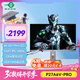 泰坦軍團 27英寸 2304分區 MiniLED 4K 160Hz 內置音箱 升降旋轉支架底座 專(zhuān)業(yè)電競顯示器 P27A6V-PRO