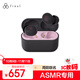 FINAL  ZE500 for ASMR Patra 周防聯(lián)名藍牙耳機專(zhuān)屬APP 夜色