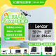 雷克沙TF卡 運動相機高速卡大疆無人機pocket3內(nèi)存卡gopro存儲卡micro sd卡 【店長推薦】256G SilverPlus讀205 TF卡