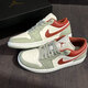 耐克（NIKE）男鞋aj1女鞋 2026春季新款Air Jordan 1低幫板鞋運動(dòng)休閑鞋籃球鞋 553560-133/553558-133 白綠/新年紅 41