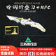 拉迪圖行可折疊三角洲合金可折疊游戲憐憫金屬擺件模型玩具送朋友 憐憫+NFC啟動卡【合金材質(zhì)22cm】 【3D可折疊】細節(jié)還原/精工出品