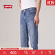 Levi's李維斯24冰酷系列男士502牛仔褲修飾腿型休閑百搭