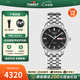 天梭（TISSOT）【官方授權(quán)店】 手表 海星恒意系列1853機(jī)械男表 黑盤鋼帶T065.430.11.051.00