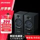 雷登（OHAYO）V12高保真有源監聽(tīng)2.0音箱 HIFI音質(zhì) 多媒體藍牙電腦電視音響 桌面電腦音響  黑色