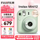 富士（FUJIFILM）立拍立得mini12 mini11/7/9升級款 相紙一次成像相機拍照七夕禮物 Mini12 薄荷綠（現(xiàn)貨） 官方標(biāo)配