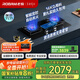 老板（Robam）【雙邊定時(shí)】JZT-57B8A天然氣燃氣灶5.2kW大火力68%熱效率煤氣灶雙灶國家補貼嵌入式灶具猛火灶