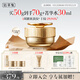 佰草集御齡人參日霜50g面霜緊致抗皺淡紋嫩膚專(zhuān)柜同款