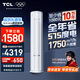 TCL空調大3匹小藍翼真省電Pro一級能效省電40%舒適風(fēng)冷暖立式柜機KFR-72LW/RT2Ea+B1以舊換新國家補貼