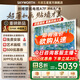 創(chuàng  )維壁紙電視65A7F 65吋超薄壁畫(huà)藝術(shù)mini led 智能平板4K液晶電視機 A7E升級款 65英寸 65英寸