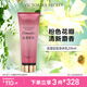 維多利亞的秘密（Victoria's Secret）香氛身體乳女秋季滋潤清爽保濕香體潤膚乳 浪漫綻放236ML