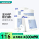 璦爾博士 【屈臣氏】益生菌精研深層修護補水面膜 新舊包裝隨機發(fā) 20片