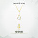 周大生（CHOW TAI SENG）葫蘆和田玉銀項(xiàng)鏈白玉福祿質(zhì)感國(guó)風(fēng)生日禮物送女友