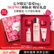 SK-II[七夕限定]五月天神仙水精華75ml化妝護(hù)膚套裝水乳sk2情人節(jié)禮物