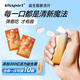 Kissport彈射益生菌含片 20顆34g 子彈倉口香糖 清新口氣薄荷糖 海鹽西柚