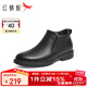紅蜻蜓一腳蹬男鞋冬季正裝皮鞋高幫商務(wù)男棉鞋WTD44064 黑色 40