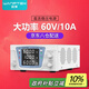 wanptek固測 KPS6010D大功率可調(diào)直流穩(wěn)壓電源60V10A老化電鍍開關(guān)電源