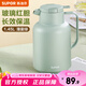 蘇泊爾（SUPOR） 保溫壺 大容量玻璃內(nèi)膽家用保暖水壺 按壓式熱水壺開(kāi)水瓶暖水壺 薄霧綠 1.45L