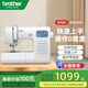 兄弟（brother）GP60X家用電動縫紉機全自動多功能小型帶鎖邊智能平車自營旗艦店
