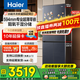 海爾（Haier）冰箱501升超薄零距離自由嵌入式60cm內四開(kāi)門(mén)雙門(mén)十字門(mén)小紅花套系一級能效雙變頻大容量國家補貼 501L+健康黑金凈化+阻氧干濕分儲+WiFi智控