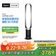 戴森（DYSON）AM07 無葉電風(fēng)扇 落地扇 強勁穩(wěn)定氣流 進(jìn)口空氣循環(huán)扇 黑鎳色