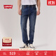 Levi's李維斯男士512修身錐形美式復古簡(jiǎn)約休閑通勤赤耳牛仔褲 藍色 36 (34)