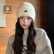 法派2025秋冬保暖加厚小狐貍防風(fēng)針織帽子女套頭冷帽毛線(xiàn) 米白色 均碼