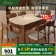 上林春天實(shí)木餐桌 原木風(fēng)家用巖板餐桌椅組合小戶(hù)型折疊桌可伸縮吃飯桌子 【實(shí)木】純白/胡桃色+靈芝椅 1.35米 一桌四椅
