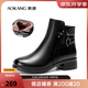 奧康（Aokang）官方女鞋 冬季新款時尚舒適加絨簡約真皮女靴保暖防滑媽媽棉鞋 黑色 38 (240mm)